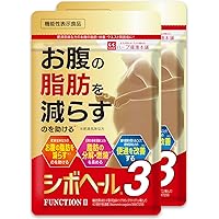シボヘール3 FUNCTION III 　 6袋セット Amazon | シボヘール3 120粒入り (1日4粒 30日分) 2袋セット 機能性